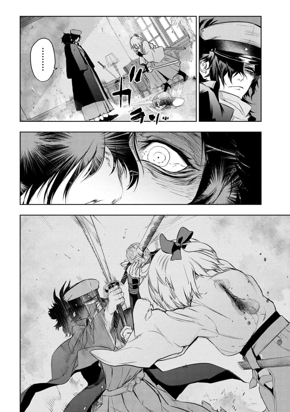 Manga-lc-com อ่านมังงะ อ่านการ์ตูน ออนไลน์ ฟรี FateType Redline ตอนที่ 1 2 3 4 5 6 7 8 9 10 11 12 13 14 ฟรี ไม่มีโฆษณา Manga-lc - อ่าน มังงะ อ่าน การ์ตูน ออนไลน์ อ่านมังงะ ฟรี