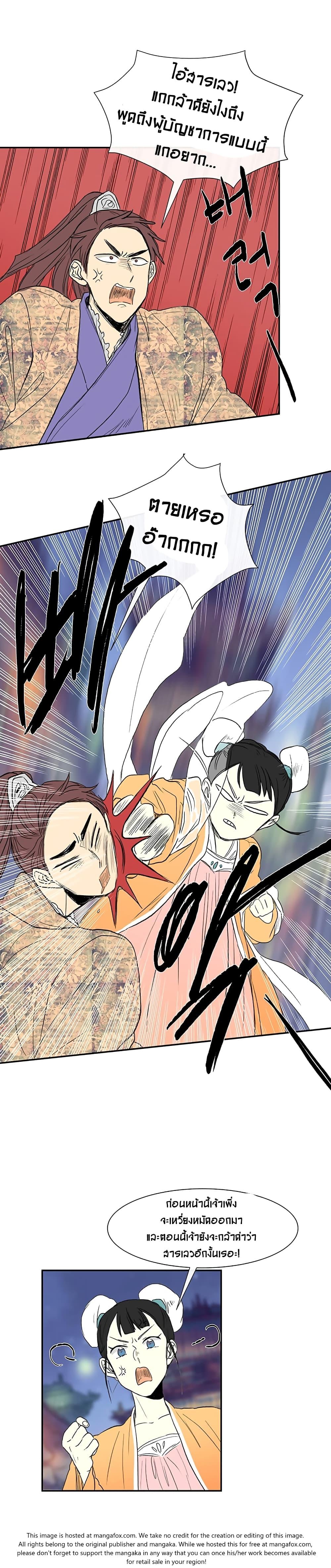 Manga-lc-com อ่านมังงะ อ่านการ์ตูน ออนไลน์ ฟรี The Scholar’s Reincarnation ตอนที่ 1 2 3 4 5 6 7 8 9 10 11 12 13 14 ฟรี ไม่มีโฆษณา Manga-lc - อ่าน มังงะ อ่าน การ์ตูน ออนไลน์ อ่านมังงะ ฟรี
