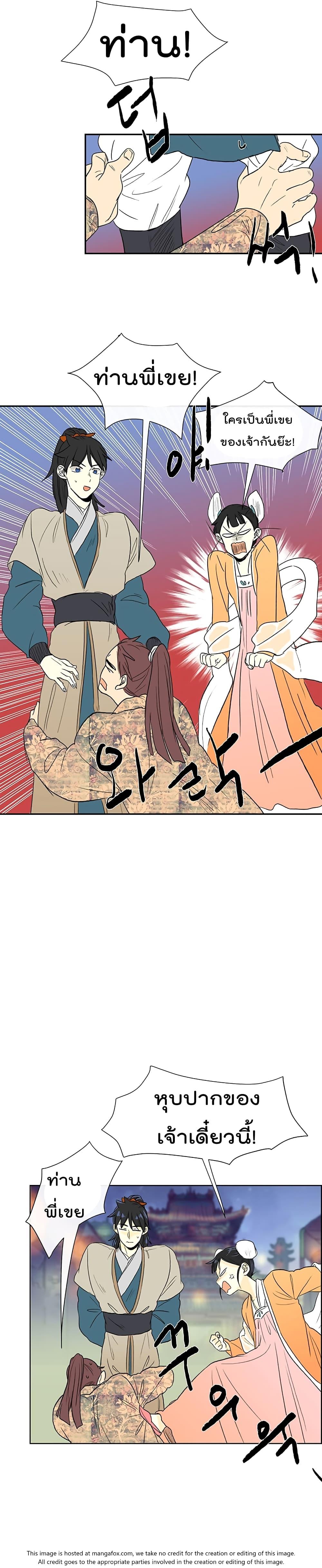 Manga-lc-com อ่านมังงะ อ่านการ์ตูน ออนไลน์ ฟรี The Scholar’s Reincarnation ตอนที่ 1 2 3 4 5 6 7 8 9 10 11 12 13 14 ฟรี ไม่มีโฆษณา Manga-lc - อ่าน มังงะ อ่าน การ์ตูน ออนไลน์ อ่านมังงะ ฟรี