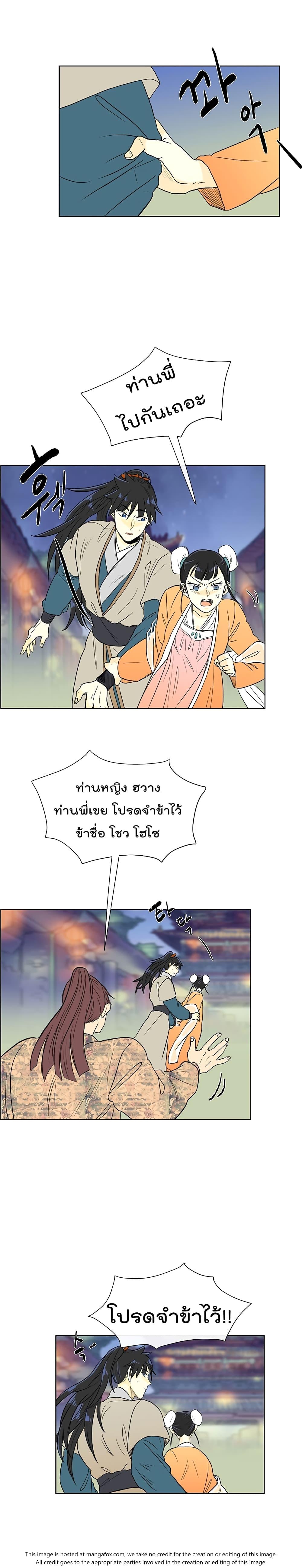 Manga-lc-com อ่านมังงะ อ่านการ์ตูน ออนไลน์ ฟรี The Scholar’s Reincarnation ตอนที่ 1 2 3 4 5 6 7 8 9 10 11 12 13 14 ฟรี ไม่มีโฆษณา Manga-lc - อ่าน มังงะ อ่าน การ์ตูน ออนไลน์ อ่านมังงะ ฟรี