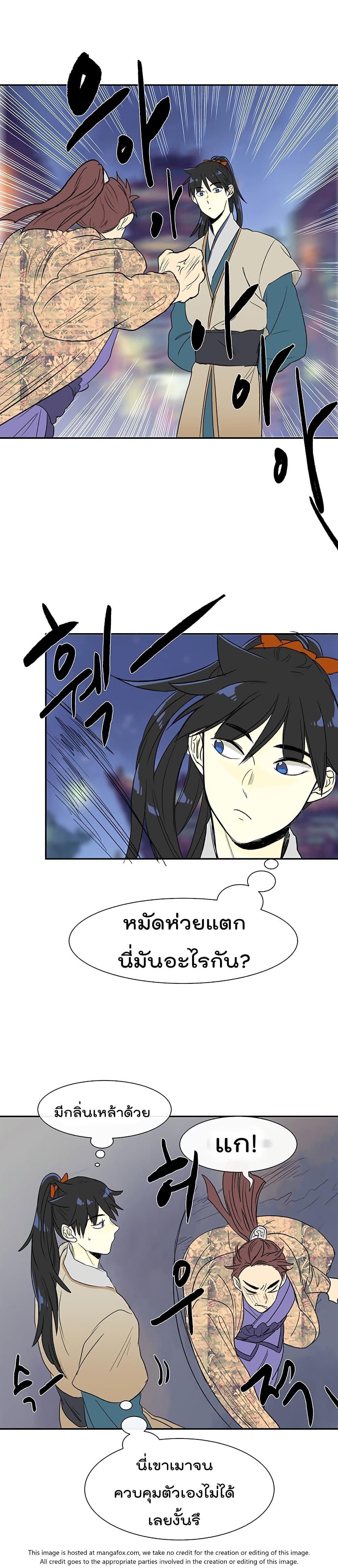 Manga-lc-com อ่านมังงะ อ่านการ์ตูน ออนไลน์ ฟรี The Scholar’s Reincarnation ตอนที่ 1 2 3 4 5 6 7 8 9 10 11 12 13 14 ฟรี ไม่มีโฆษณา Manga-lc - อ่าน มังงะ อ่าน การ์ตูน ออนไลน์ อ่านมังงะ ฟรี