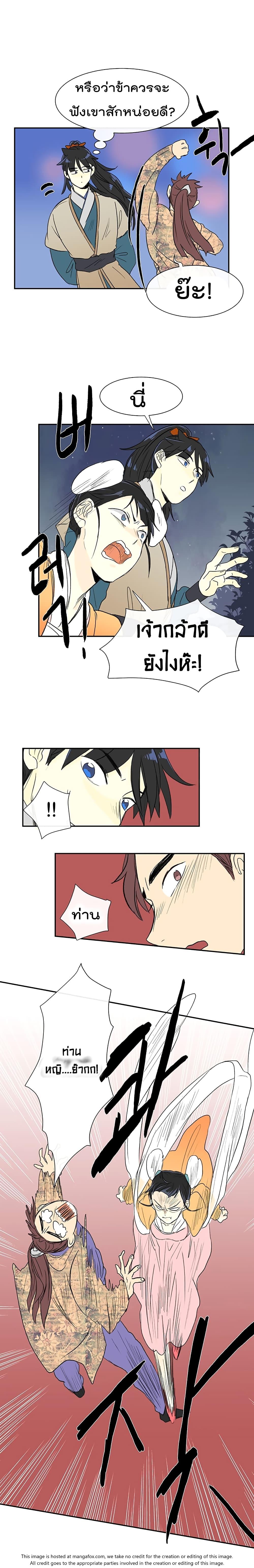 Manga-lc-com อ่านมังงะ อ่านการ์ตูน ออนไลน์ ฟรี The Scholar’s Reincarnation ตอนที่ 1 2 3 4 5 6 7 8 9 10 11 12 13 14 ฟรี ไม่มีโฆษณา Manga-lc - อ่าน มังงะ อ่าน การ์ตูน ออนไลน์ อ่านมังงะ ฟรี