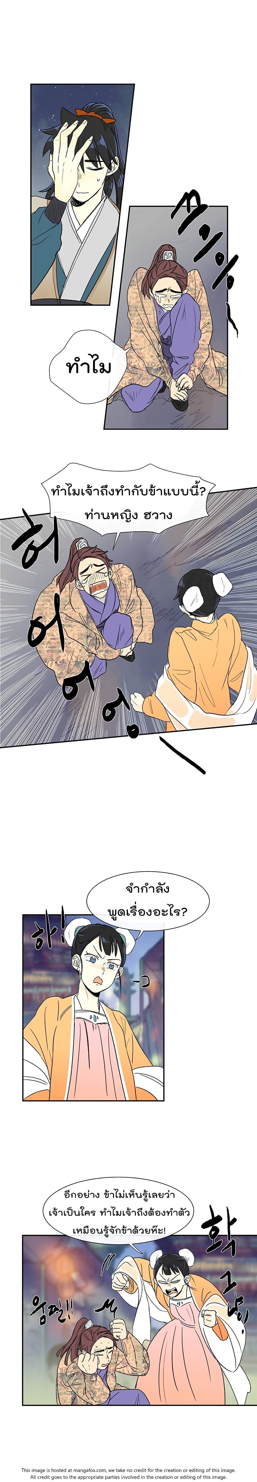 Manga-lc-com อ่านมังงะ อ่านการ์ตูน ออนไลน์ ฟรี The Scholar’s Reincarnation ตอนที่ 1 2 3 4 5 6 7 8 9 10 11 12 13 14 ฟรี ไม่มีโฆษณา Manga-lc - อ่าน มังงะ อ่าน การ์ตูน ออนไลน์ อ่านมังงะ ฟรี
