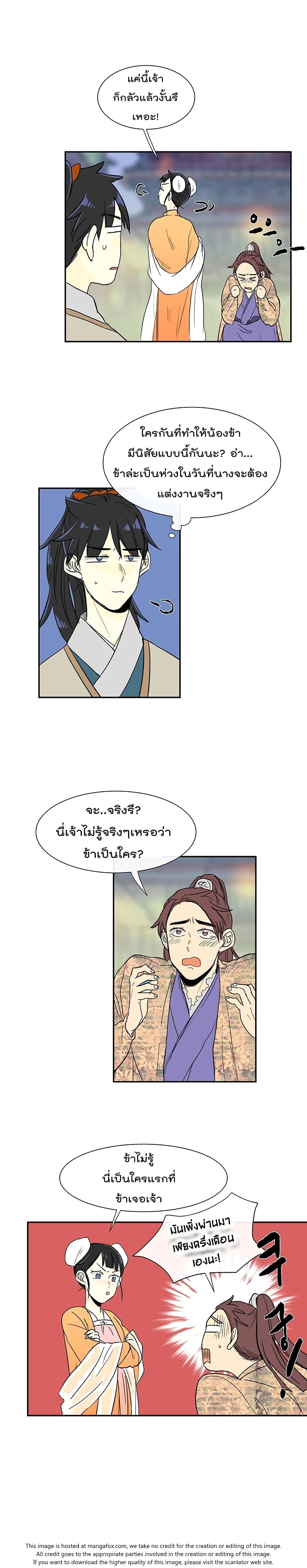 Manga-lc-com อ่านมังงะ อ่านการ์ตูน ออนไลน์ ฟรี The Scholar’s Reincarnation ตอนที่ 1 2 3 4 5 6 7 8 9 10 11 12 13 14 ฟรี ไม่มีโฆษณา Manga-lc - อ่าน มังงะ อ่าน การ์ตูน ออนไลน์ อ่านมังงะ ฟรี