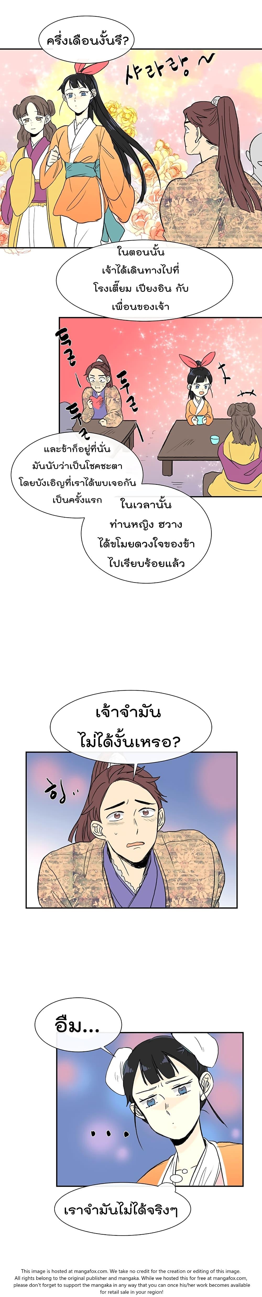 Manga-lc-com อ่านมังงะ อ่านการ์ตูน ออนไลน์ ฟรี The Scholar’s Reincarnation ตอนที่ 1 2 3 4 5 6 7 8 9 10 11 12 13 14 ฟรี ไม่มีโฆษณา Manga-lc - อ่าน มังงะ อ่าน การ์ตูน ออนไลน์ อ่านมังงะ ฟรี