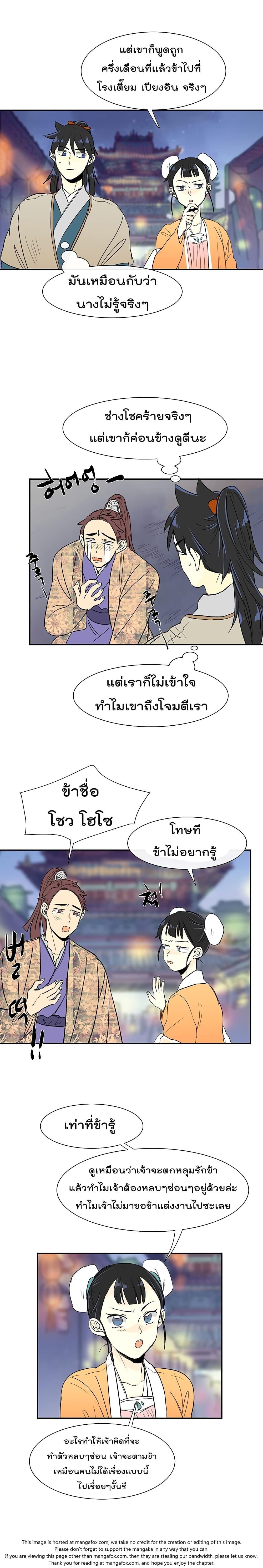 Manga-lc-com อ่านมังงะ อ่านการ์ตูน ออนไลน์ ฟรี The Scholar’s Reincarnation ตอนที่ 1 2 3 4 5 6 7 8 9 10 11 12 13 14 ฟรี ไม่มีโฆษณา Manga-lc - อ่าน มังงะ อ่าน การ์ตูน ออนไลน์ อ่านมังงะ ฟรี