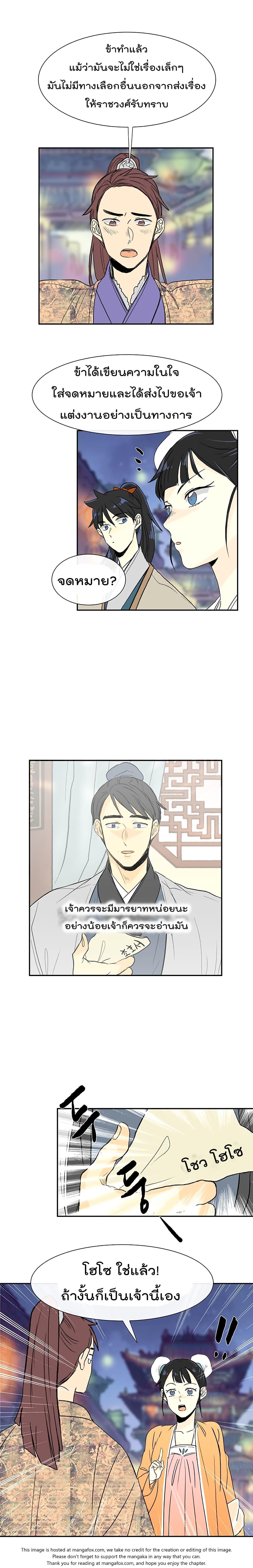 Manga-lc-com อ่านมังงะ อ่านการ์ตูน ออนไลน์ ฟรี The Scholar’s Reincarnation ตอนที่ 1 2 3 4 5 6 7 8 9 10 11 12 13 14 ฟรี ไม่มีโฆษณา Manga-lc - อ่าน มังงะ อ่าน การ์ตูน ออนไลน์ อ่านมังงะ ฟรี