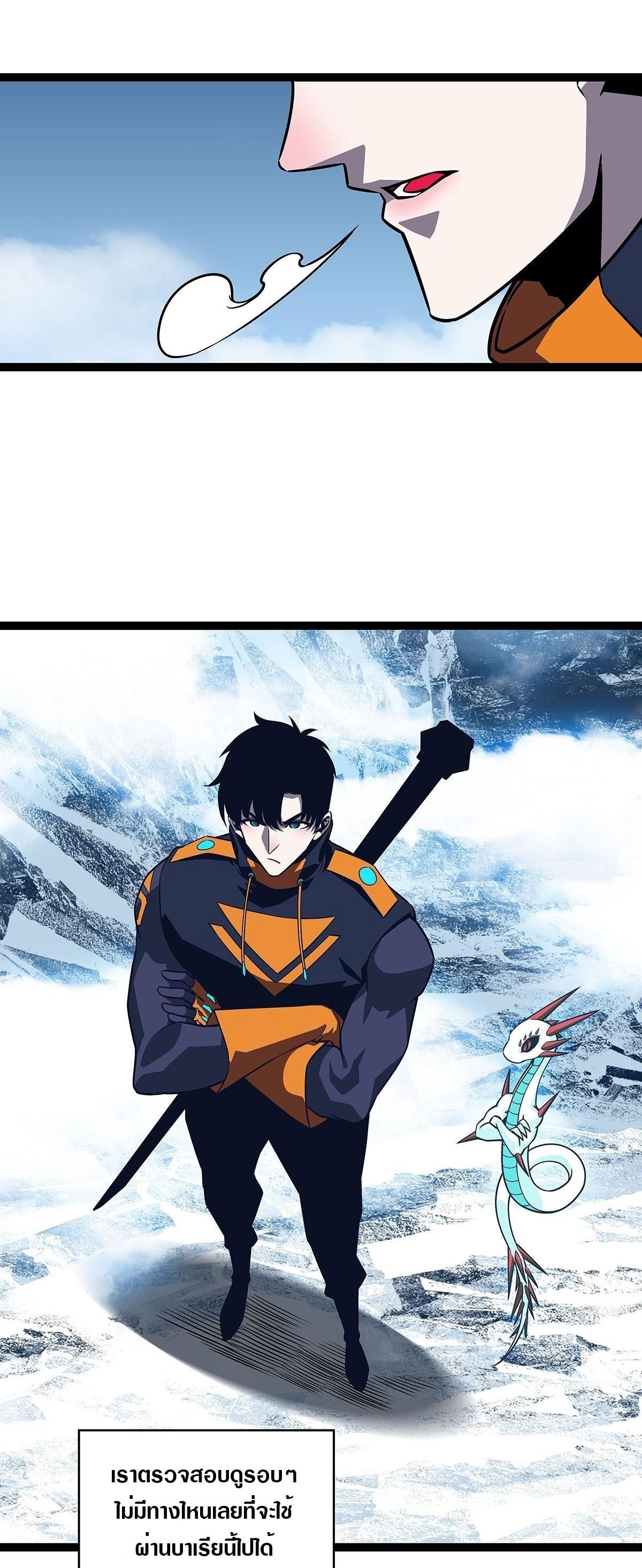 Manga-lc-com อ่านมังงะ อ่านการ์ตูน ออนไลน์ ฟรี It All Starts With Playing Game Seriously ตอนที่ 1 2 3 4 5 6 7 8 9 10 11 12 13 14 ฟรี ไม่มีโฆษณา Manga-lc - อ่าน มังงะ อ่าน การ์ตูน ออนไลน์ อ่านมังงะ ฟรี