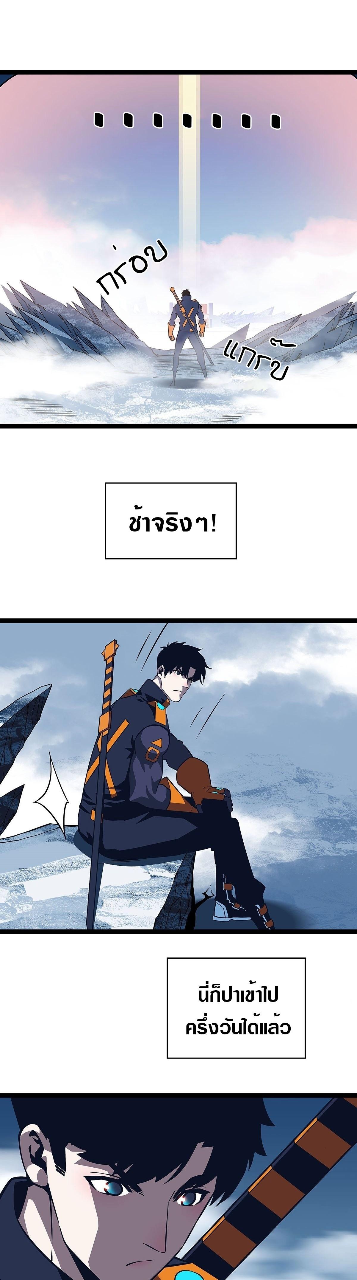 Manga-lc-com อ่านมังงะ อ่านการ์ตูน ออนไลน์ ฟรี It All Starts With Playing Game Seriously ตอนที่ 1 2 3 4 5 6 7 8 9 10 11 12 13 14 ฟรี ไม่มีโฆษณา Manga-lc - อ่าน มังงะ อ่าน การ์ตูน ออนไลน์ อ่านมังงะ ฟรี