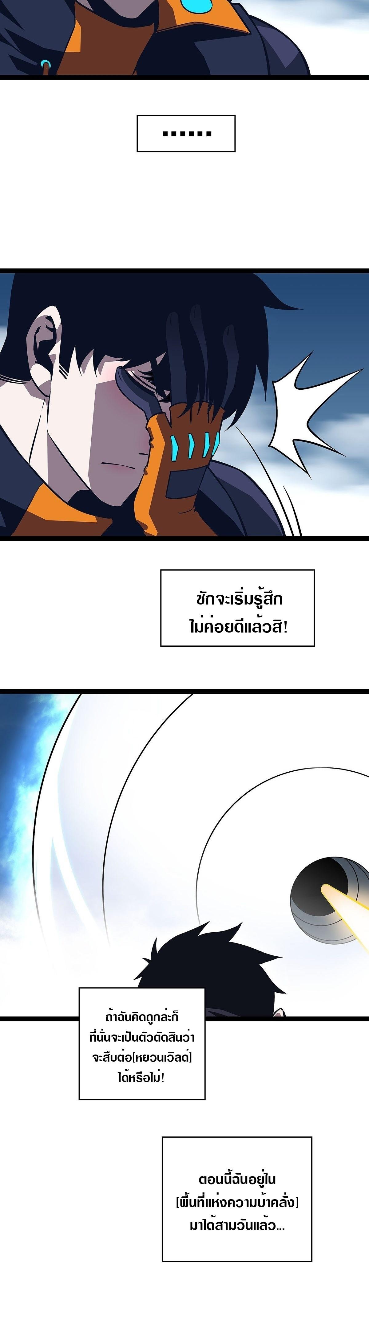 Manga-lc-com อ่านมังงะ อ่านการ์ตูน ออนไลน์ ฟรี It All Starts With Playing Game Seriously ตอนที่ 1 2 3 4 5 6 7 8 9 10 11 12 13 14 ฟรี ไม่มีโฆษณา Manga-lc - อ่าน มังงะ อ่าน การ์ตูน ออนไลน์ อ่านมังงะ ฟรี