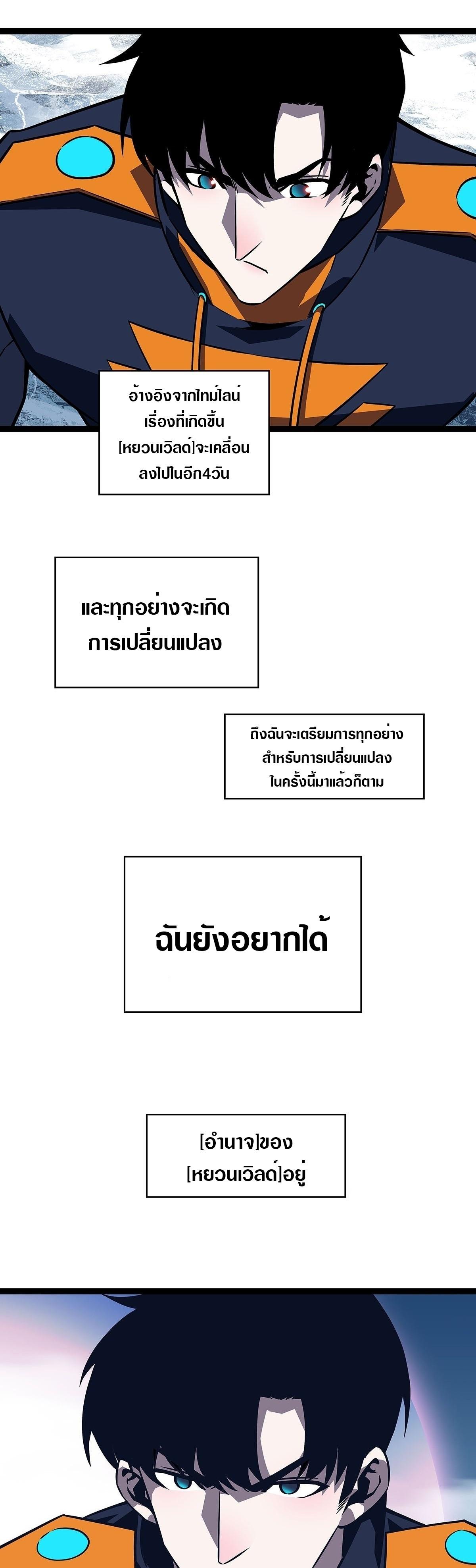 Manga-lc-com อ่านมังงะ อ่านการ์ตูน ออนไลน์ ฟรี It All Starts With Playing Game Seriously ตอนที่ 1 2 3 4 5 6 7 8 9 10 11 12 13 14 ฟรี ไม่มีโฆษณา Manga-lc - อ่าน มังงะ อ่าน การ์ตูน ออนไลน์ อ่านมังงะ ฟรี