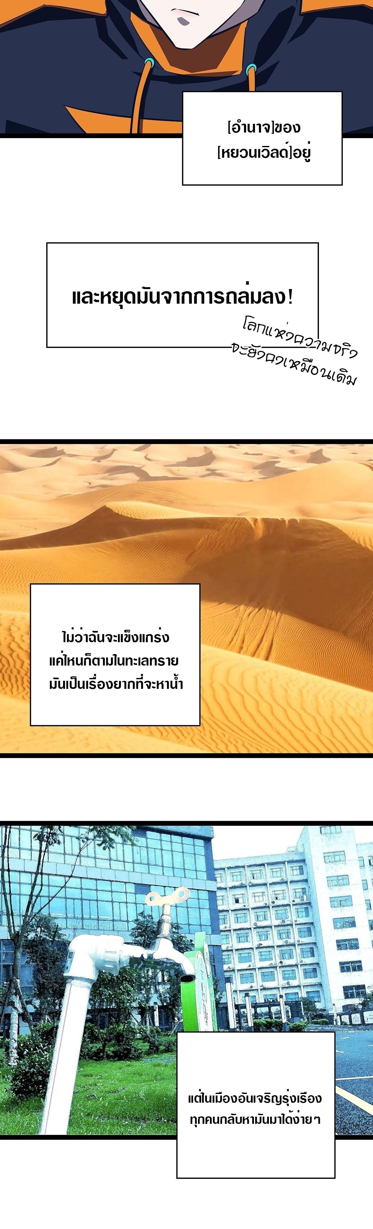 Manga-lc-com อ่านมังงะ อ่านการ์ตูน ออนไลน์ ฟรี It All Starts With Playing Game Seriously ตอนที่ 1 2 3 4 5 6 7 8 9 10 11 12 13 14 ฟรี ไม่มีโฆษณา Manga-lc - อ่าน มังงะ อ่าน การ์ตูน ออนไลน์ อ่านมังงะ ฟรี