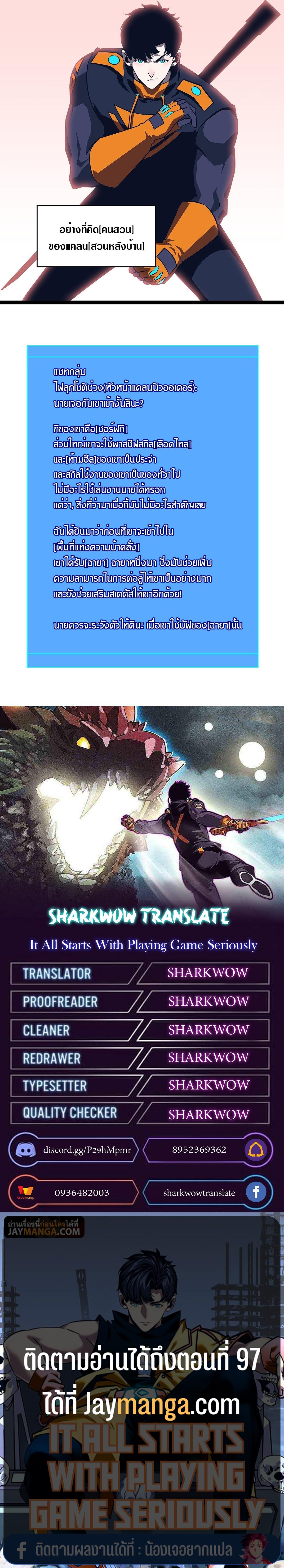 Manga-lc-com อ่านมังงะ อ่านการ์ตูน ออนไลน์ ฟรี It All Starts With Playing Game Seriously ตอนที่ 1 2 3 4 5 6 7 8 9 10 11 12 13 14 ฟรี ไม่มีโฆษณา Manga-lc - อ่าน มังงะ อ่าน การ์ตูน ออนไลน์ อ่านมังงะ ฟรี