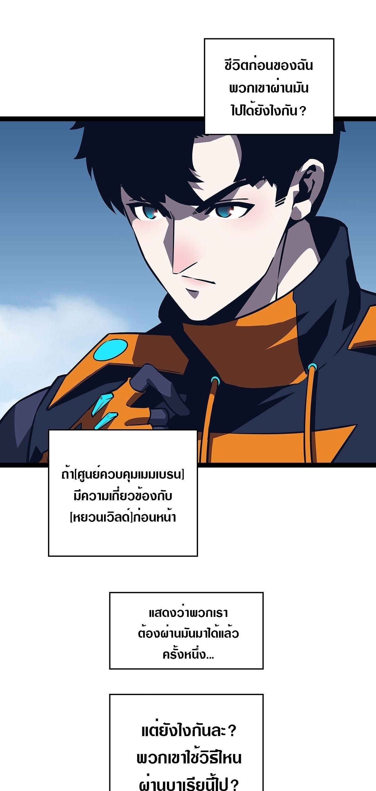 Manga-lc-com อ่านมังงะ อ่านการ์ตูน ออนไลน์ ฟรี It All Starts With Playing Game Seriously ตอนที่ 1 2 3 4 5 6 7 8 9 10 11 12 13 14 ฟรี ไม่มีโฆษณา Manga-lc - อ่าน มังงะ อ่าน การ์ตูน ออนไลน์ อ่านมังงะ ฟรี