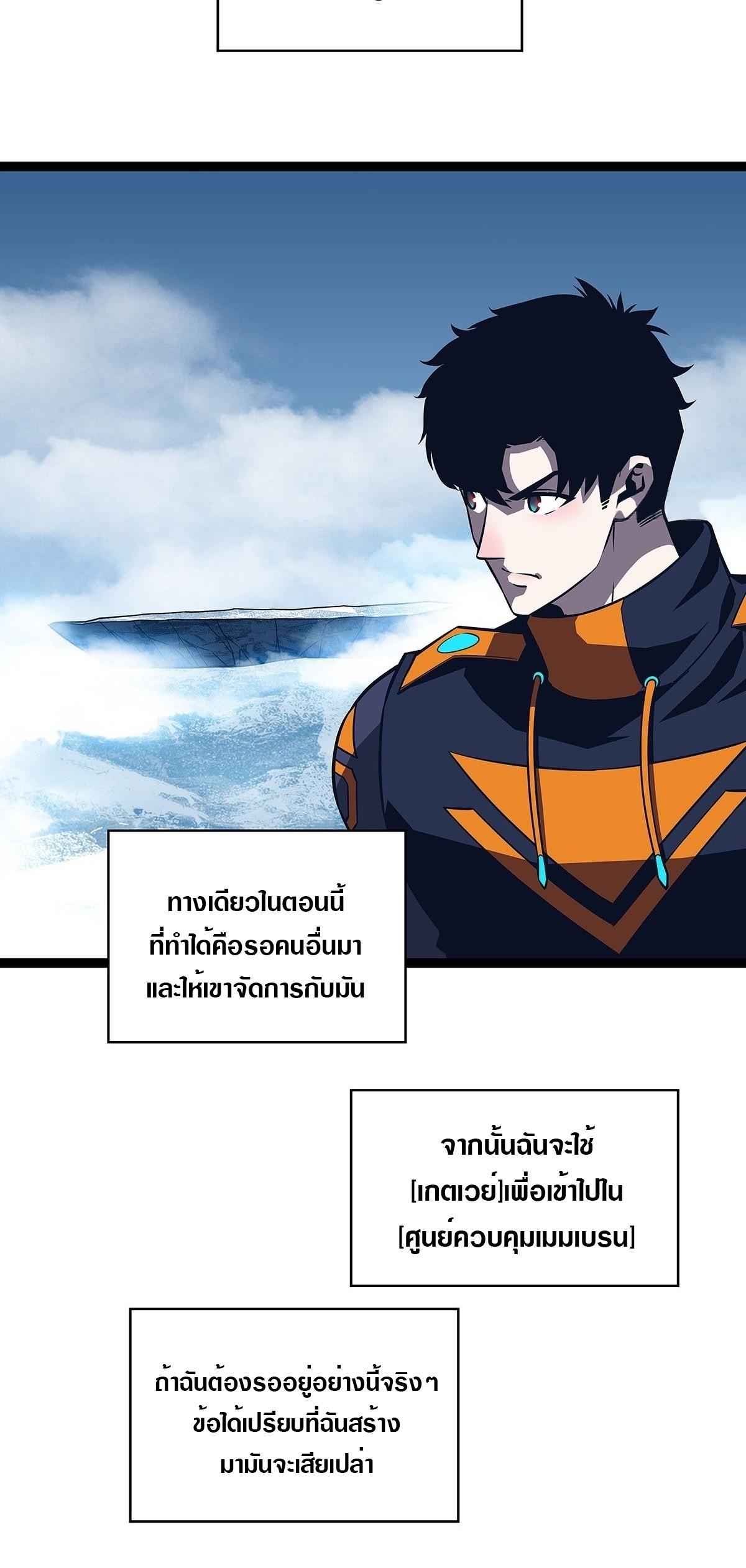 Manga-lc-com อ่านมังงะ อ่านการ์ตูน ออนไลน์ ฟรี It All Starts With Playing Game Seriously ตอนที่ 1 2 3 4 5 6 7 8 9 10 11 12 13 14 ฟรี ไม่มีโฆษณา Manga-lc - อ่าน มังงะ อ่าน การ์ตูน ออนไลน์ อ่านมังงะ ฟรี