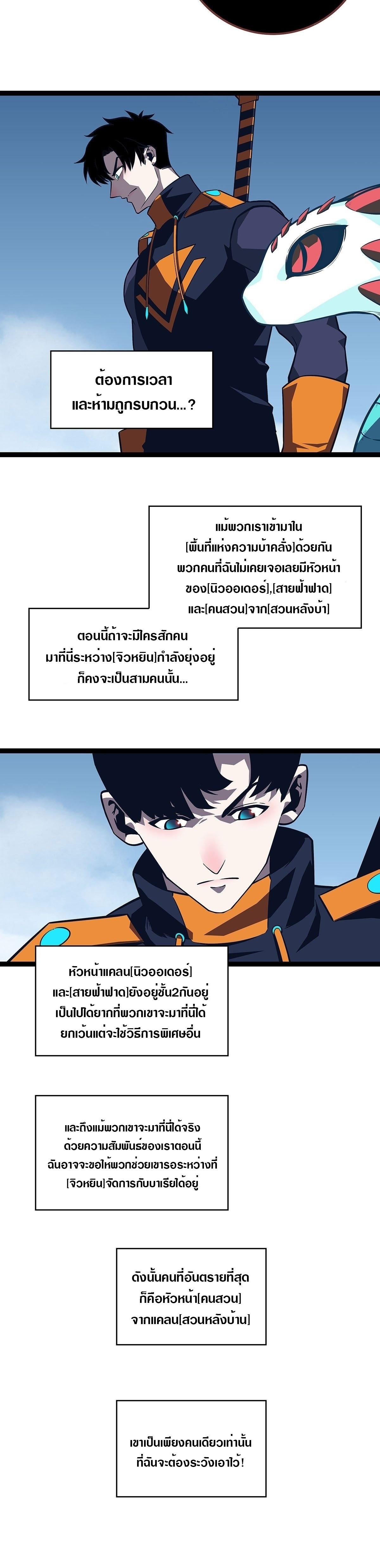 Manga-lc-com อ่านมังงะ อ่านการ์ตูน ออนไลน์ ฟรี It All Starts With Playing Game Seriously ตอนที่ 1 2 3 4 5 6 7 8 9 10 11 12 13 14 ฟรี ไม่มีโฆษณา Manga-lc - อ่าน มังงะ อ่าน การ์ตูน ออนไลน์ อ่านมังงะ ฟรี