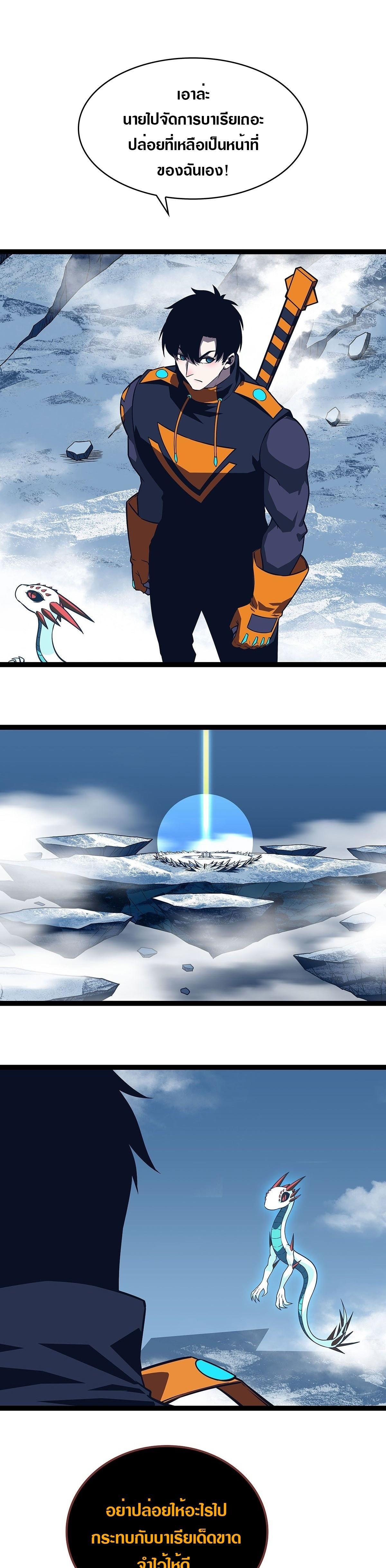 Manga-lc-com อ่านมังงะ อ่านการ์ตูน ออนไลน์ ฟรี It All Starts With Playing Game Seriously ตอนที่ 1 2 3 4 5 6 7 8 9 10 11 12 13 14 ฟรี ไม่มีโฆษณา Manga-lc - อ่าน มังงะ อ่าน การ์ตูน ออนไลน์ อ่านมังงะ ฟรี