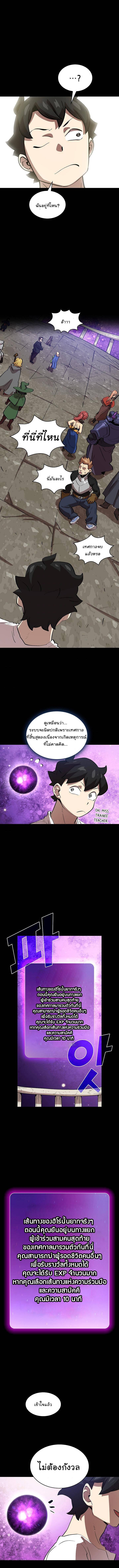 Manga-lc-com อ่านมังงะ อ่านการ์ตูน ออนไลน์ ฟรี FFF-Class Trashero ตอนที่ 1 2 3 4 5 6 7 8 9 10 11 12 13 14 ฟรี ไม่มีโฆษณา Manga-lc - อ่าน มังงะ อ่าน การ์ตูน ออนไลน์ อ่านมังงะ ฟรี