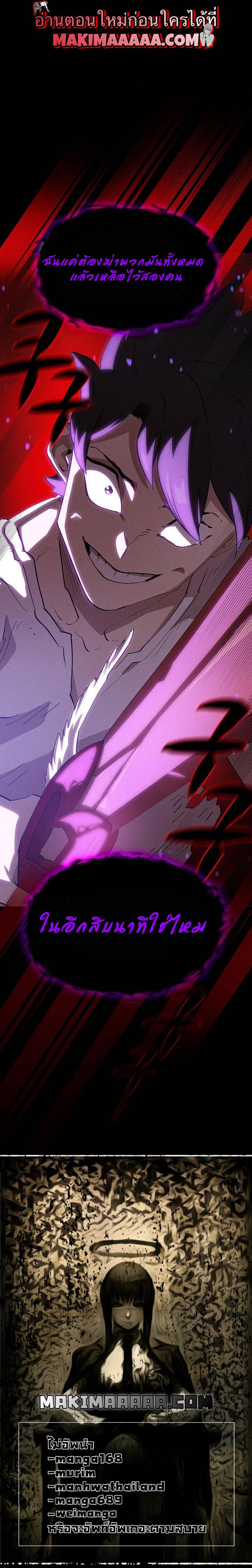 Manga-lc-com อ่านมังงะ อ่านการ์ตูน ออนไลน์ ฟรี FFF-Class Trashero ตอนที่ 1 2 3 4 5 6 7 8 9 10 11 12 13 14 ฟรี ไม่มีโฆษณา Manga-lc - อ่าน มังงะ อ่าน การ์ตูน ออนไลน์ อ่านมังงะ ฟรี