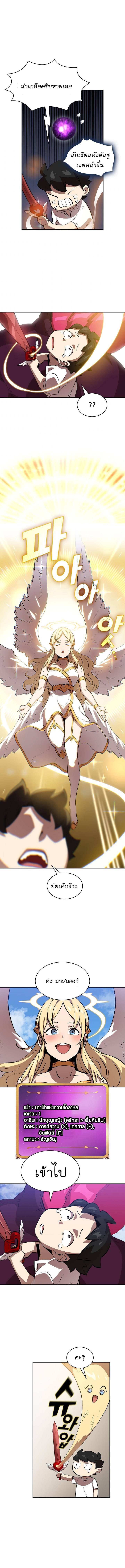 Manga-lc-com อ่านมังงะ อ่านการ์ตูน ออนไลน์ ฟรี FFF-Class Trashero ตอนที่ 1 2 3 4 5 6 7 8 9 10 11 12 13 14 ฟรี ไม่มีโฆษณา Manga-lc - อ่าน มังงะ อ่าน การ์ตูน ออนไลน์ อ่านมังงะ ฟรี