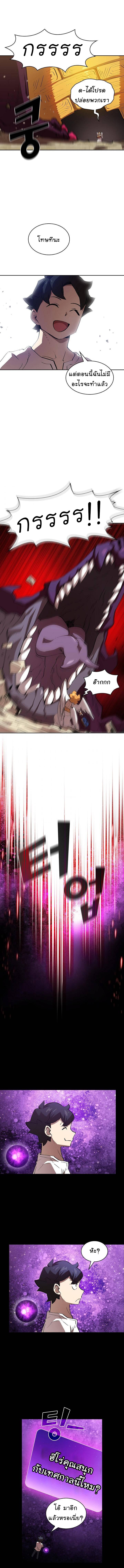 Manga-lc-com อ่านมังงะ อ่านการ์ตูน ออนไลน์ ฟรี FFF-Class Trashero ตอนที่ 1 2 3 4 5 6 7 8 9 10 11 12 13 14 ฟรี ไม่มีโฆษณา Manga-lc - อ่าน มังงะ อ่าน การ์ตูน ออนไลน์ อ่านมังงะ ฟรี