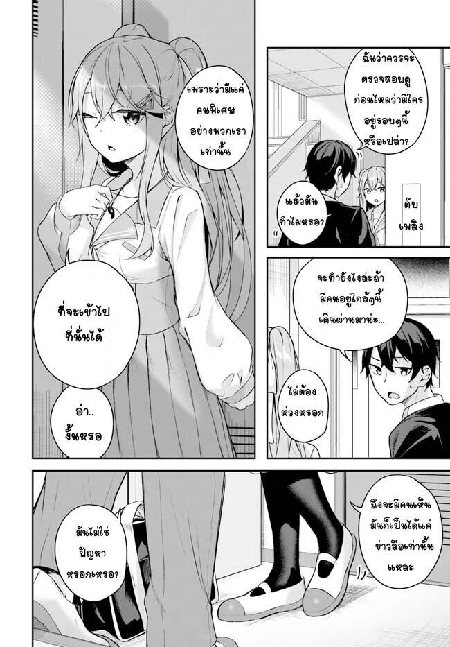 Manga-lc-com อ่านมังงะ อ่านการ์ตูน ออนไลน์ ฟรี Kamikakushi no Eden ตอนที่ 1 2 3 4 5 6 7 8 9 10 11 12 13 14 ฟรี ไม่มีโฆษณา Manga-lc - อ่าน มังงะ อ่าน การ์ตูน ออนไลน์ อ่านมังงะ ฟรี