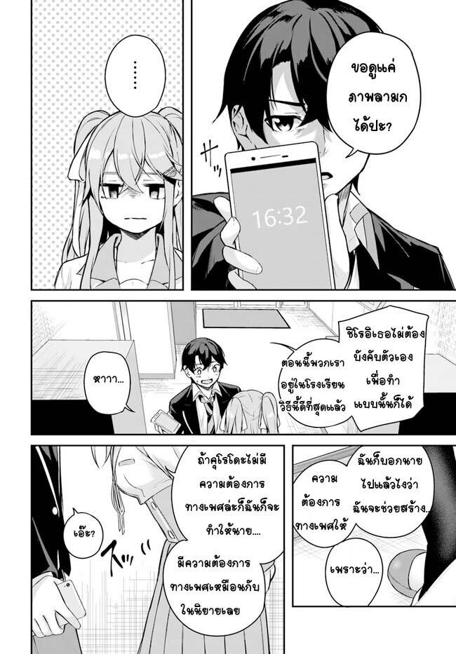 Manga-lc-com อ่านมังงะ อ่านการ์ตูน ออนไลน์ ฟรี Kamikakushi no Eden ตอนที่ 1 2 3 4 5 6 7 8 9 10 11 12 13 14 ฟรี ไม่มีโฆษณา Manga-lc - อ่าน มังงะ อ่าน การ์ตูน ออนไลน์ อ่านมังงะ ฟรี