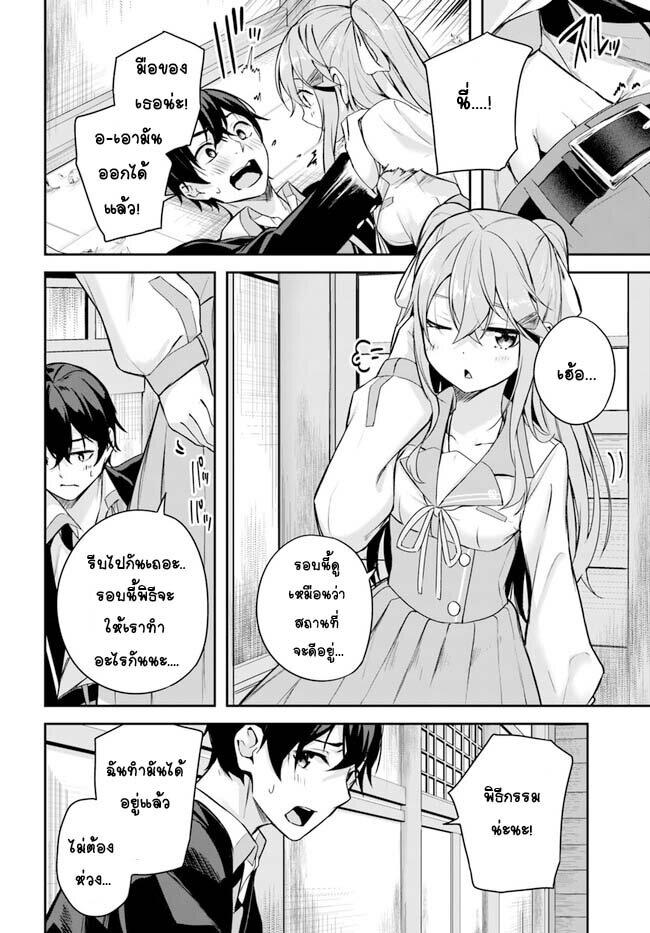 Manga-lc-com อ่านมังงะ อ่านการ์ตูน ออนไลน์ ฟรี Kamikakushi no Eden ตอนที่ 1 2 3 4 5 6 7 8 9 10 11 12 13 14 ฟรี ไม่มีโฆษณา Manga-lc - อ่าน มังงะ อ่าน การ์ตูน ออนไลน์ อ่านมังงะ ฟรี