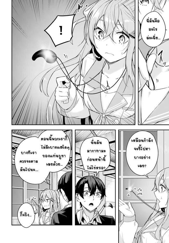 Manga-lc-com อ่านมังงะ อ่านการ์ตูน ออนไลน์ ฟรี Kamikakushi no Eden ตอนที่ 1 2 3 4 5 6 7 8 9 10 11 12 13 14 ฟรี ไม่มีโฆษณา Manga-lc - อ่าน มังงะ อ่าน การ์ตูน ออนไลน์ อ่านมังงะ ฟรี