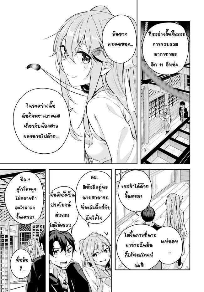 Manga-lc-com อ่านมังงะ อ่านการ์ตูน ออนไลน์ ฟรี Kamikakushi no Eden ตอนที่ 1 2 3 4 5 6 7 8 9 10 11 12 13 14 ฟรี ไม่มีโฆษณา Manga-lc - อ่าน มังงะ อ่าน การ์ตูน ออนไลน์ อ่านมังงะ ฟรี
