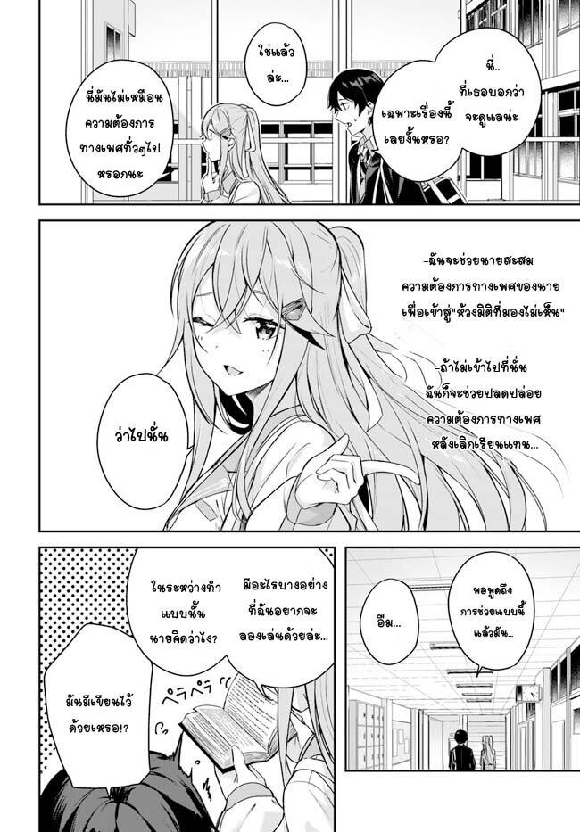 Manga-lc-com อ่านมังงะ อ่านการ์ตูน ออนไลน์ ฟรี Kamikakushi no Eden ตอนที่ 1 2 3 4 5 6 7 8 9 10 11 12 13 14 ฟรี ไม่มีโฆษณา Manga-lc - อ่าน มังงะ อ่าน การ์ตูน ออนไลน์ อ่านมังงะ ฟรี