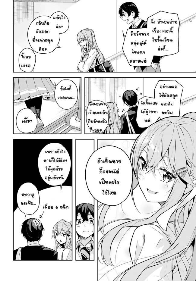 Manga-lc-com อ่านมังงะ อ่านการ์ตูน ออนไลน์ ฟรี Kamikakushi no Eden ตอนที่ 1 2 3 4 5 6 7 8 9 10 11 12 13 14 ฟรี ไม่มีโฆษณา Manga-lc - อ่าน มังงะ อ่าน การ์ตูน ออนไลน์ อ่านมังงะ ฟรี