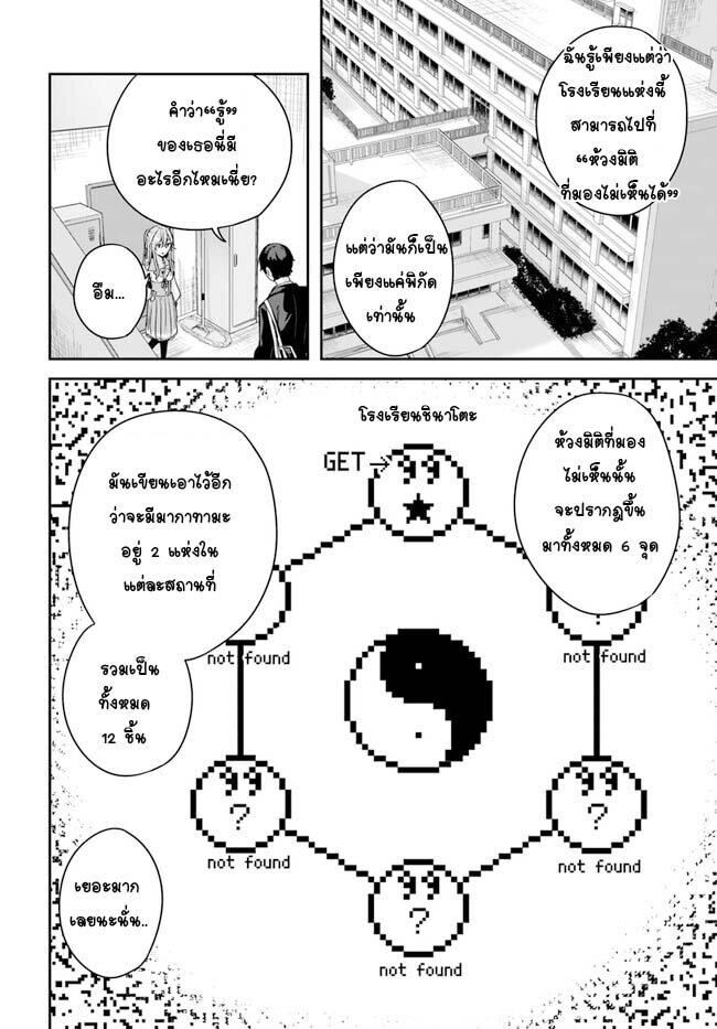 Manga-lc-com อ่านมังงะ อ่านการ์ตูน ออนไลน์ ฟรี Kamikakushi no Eden ตอนที่ 1 2 3 4 5 6 7 8 9 10 11 12 13 14 ฟรี ไม่มีโฆษณา Manga-lc - อ่าน มังงะ อ่าน การ์ตูน ออนไลน์ อ่านมังงะ ฟรี