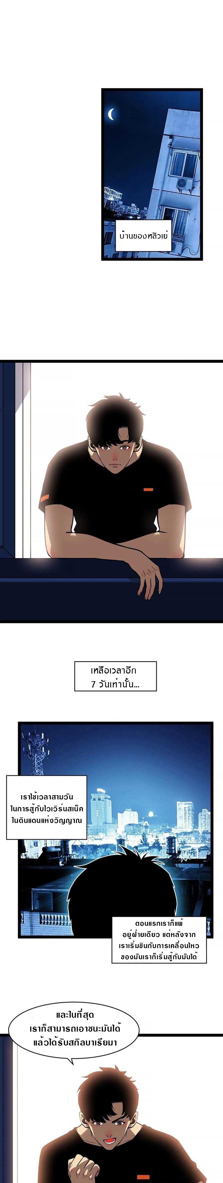 Manga-lc-com อ่านมังงะ อ่านการ์ตูน ออนไลน์ ฟรี It All Starts With Playing Game Seriously ตอนที่ 1 2 3 4 5 6 7 8 9 10 11 12 13 14 ฟรี ไม่มีโฆษณา Manga-lc - อ่าน มังงะ อ่าน การ์ตูน ออนไลน์ อ่านมังงะ ฟรี