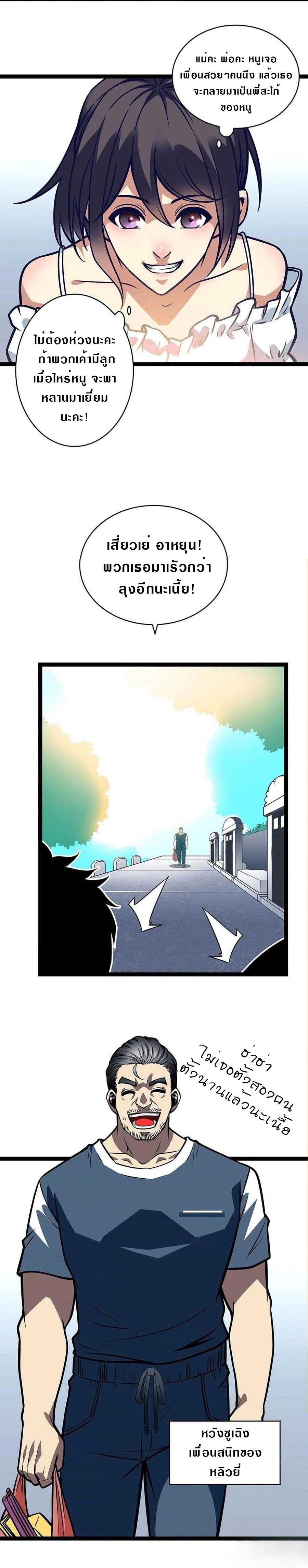 Manga-lc-com อ่านมังงะ อ่านการ์ตูน ออนไลน์ ฟรี It All Starts With Playing Game Seriously ตอนที่ 1 2 3 4 5 6 7 8 9 10 11 12 13 14 ฟรี ไม่มีโฆษณา Manga-lc - อ่าน มังงะ อ่าน การ์ตูน ออนไลน์ อ่านมังงะ ฟรี