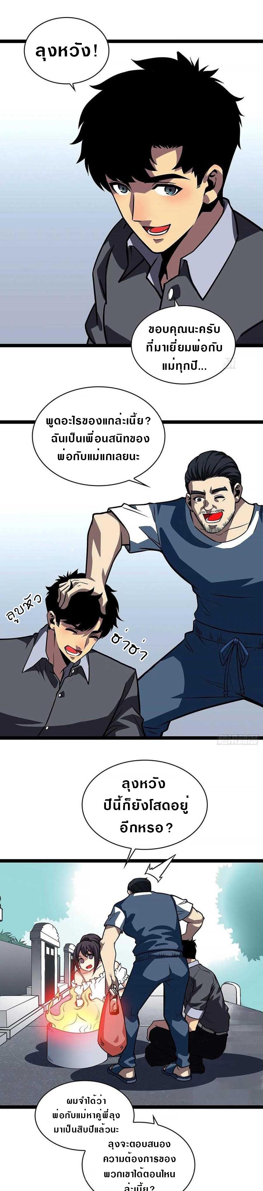 Manga-lc-com อ่านมังงะ อ่านการ์ตูน ออนไลน์ ฟรี It All Starts With Playing Game Seriously ตอนที่ 1 2 3 4 5 6 7 8 9 10 11 12 13 14 ฟรี ไม่มีโฆษณา Manga-lc - อ่าน มังงะ อ่าน การ์ตูน ออนไลน์ อ่านมังงะ ฟรี