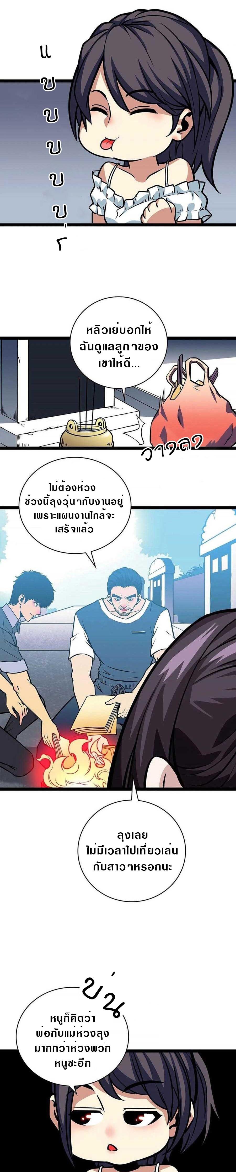 Manga-lc-com อ่านมังงะ อ่านการ์ตูน ออนไลน์ ฟรี It All Starts With Playing Game Seriously ตอนที่ 1 2 3 4 5 6 7 8 9 10 11 12 13 14 ฟรี ไม่มีโฆษณา Manga-lc - อ่าน มังงะ อ่าน การ์ตูน ออนไลน์ อ่านมังงะ ฟรี