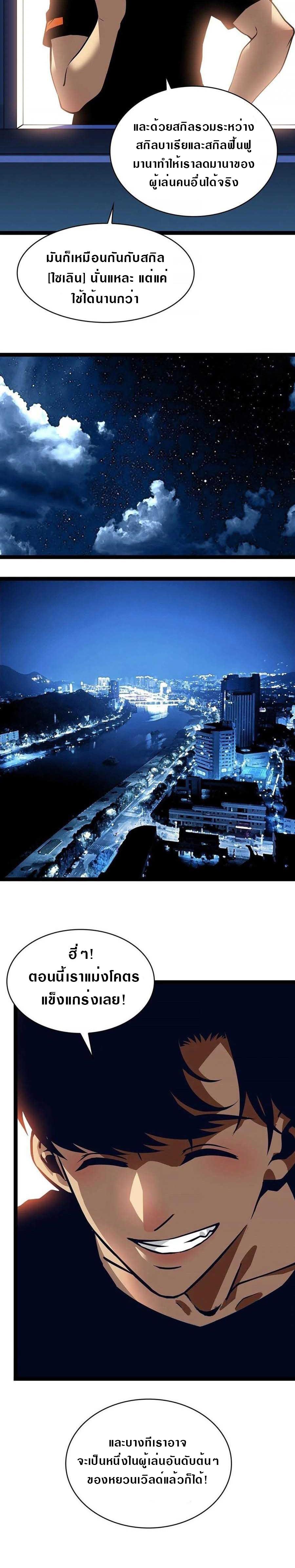 Manga-lc-com อ่านมังงะ อ่านการ์ตูน ออนไลน์ ฟรี It All Starts With Playing Game Seriously ตอนที่ 1 2 3 4 5 6 7 8 9 10 11 12 13 14 ฟรี ไม่มีโฆษณา Manga-lc - อ่าน มังงะ อ่าน การ์ตูน ออนไลน์ อ่านมังงะ ฟรี