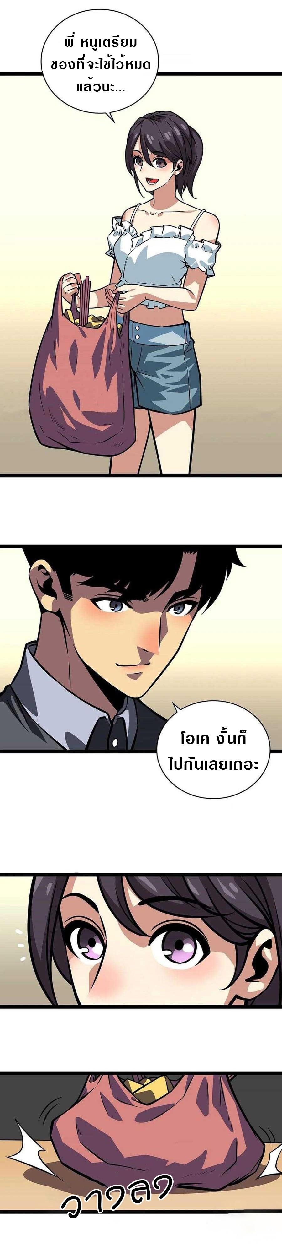 Manga-lc-com อ่านมังงะ อ่านการ์ตูน ออนไลน์ ฟรี It All Starts With Playing Game Seriously ตอนที่ 1 2 3 4 5 6 7 8 9 10 11 12 13 14 ฟรี ไม่มีโฆษณา Manga-lc - อ่าน มังงะ อ่าน การ์ตูน ออนไลน์ อ่านมังงะ ฟรี
