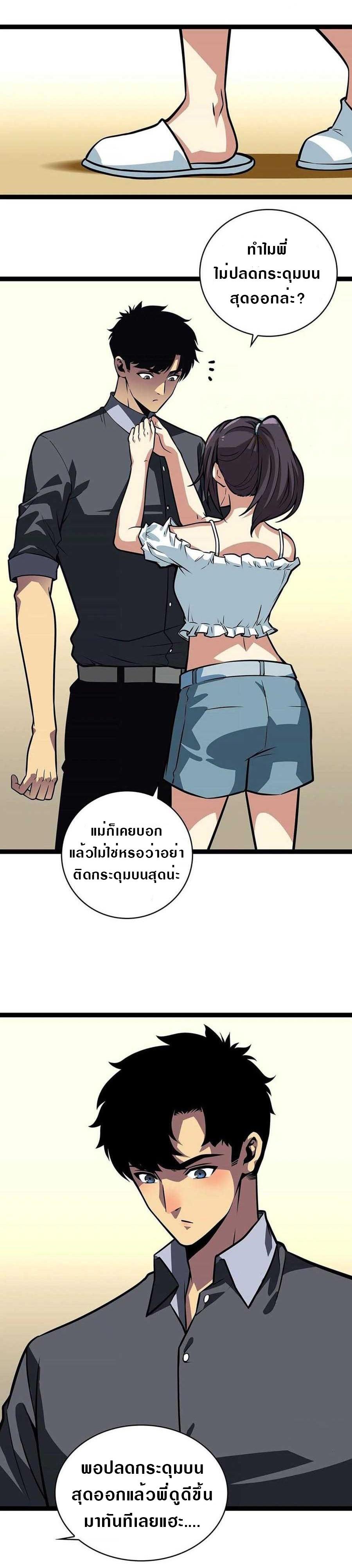 Manga-lc-com อ่านมังงะ อ่านการ์ตูน ออนไลน์ ฟรี It All Starts With Playing Game Seriously ตอนที่ 1 2 3 4 5 6 7 8 9 10 11 12 13 14 ฟรี ไม่มีโฆษณา Manga-lc - อ่าน มังงะ อ่าน การ์ตูน ออนไลน์ อ่านมังงะ ฟรี