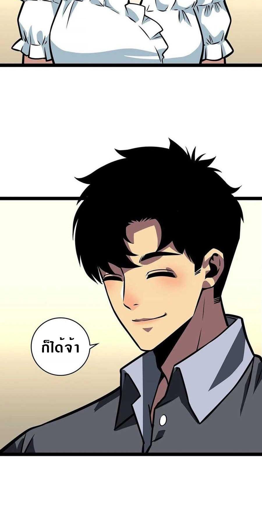 Manga-lc-com อ่านมังงะ อ่านการ์ตูน ออนไลน์ ฟรี It All Starts With Playing Game Seriously ตอนที่ 1 2 3 4 5 6 7 8 9 10 11 12 13 14 ฟรี ไม่มีโฆษณา Manga-lc - อ่าน มังงะ อ่าน การ์ตูน ออนไลน์ อ่านมังงะ ฟรี