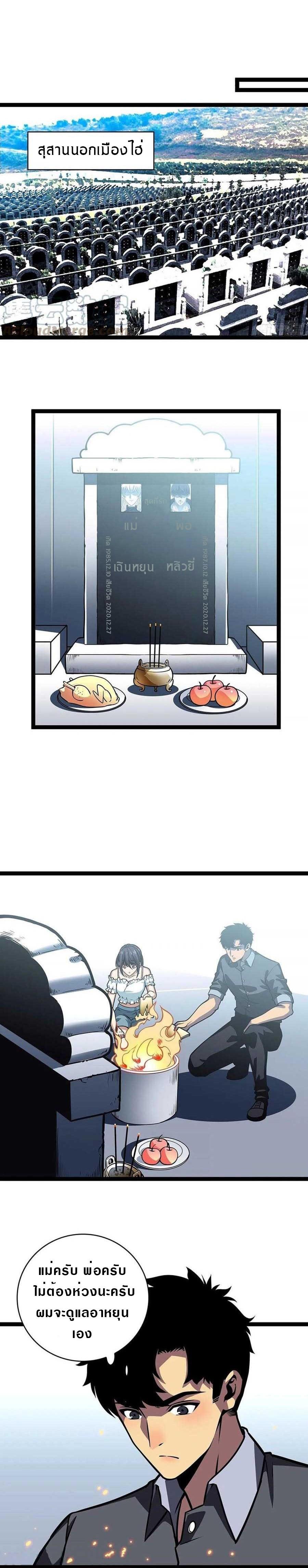 Manga-lc-com อ่านมังงะ อ่านการ์ตูน ออนไลน์ ฟรี It All Starts With Playing Game Seriously ตอนที่ 1 2 3 4 5 6 7 8 9 10 11 12 13 14 ฟรี ไม่มีโฆษณา Manga-lc - อ่าน มังงะ อ่าน การ์ตูน ออนไลน์ อ่านมังงะ ฟรี