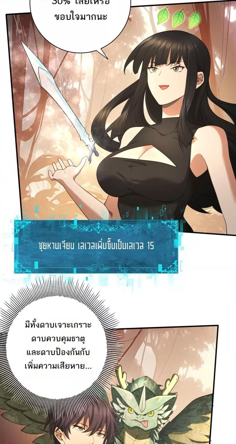 Manga-lc-com อ่านมังงะ อ่านการ์ตูน ออนไลน์ ฟรี IamDrakoMajs ตอนที่ 1 2 3 4 5 6 7 8 9 10 11 12 13 14 ฟรี ไม่มีโฆษณา Manga-lc - อ่าน มังงะ อ่าน การ์ตูน ออนไลน์ อ่านมังงะ ฟรี
