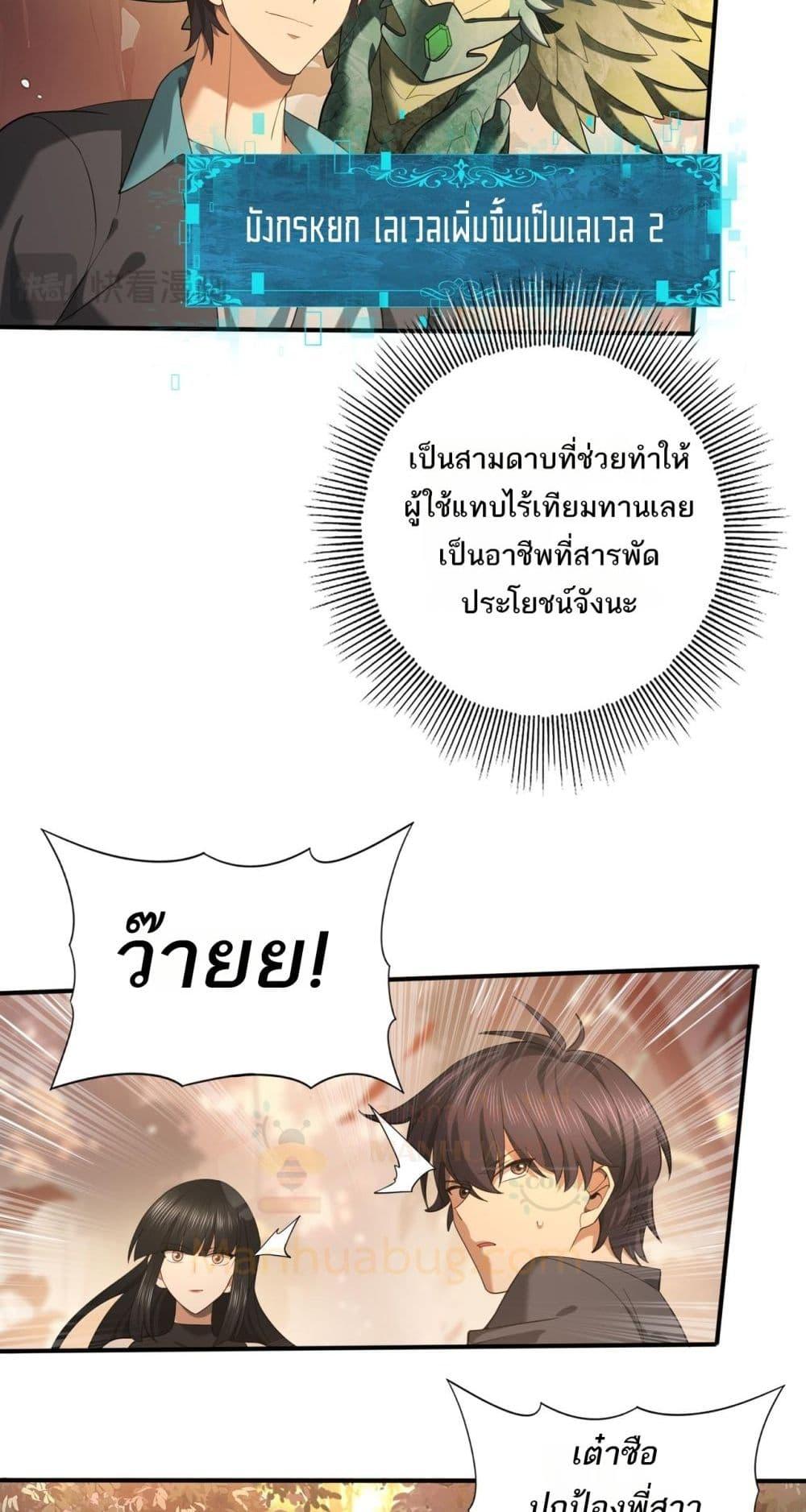 Manga-lc-com อ่านมังงะ อ่านการ์ตูน ออนไลน์ ฟรี IamDrakoMajs ตอนที่ 1 2 3 4 5 6 7 8 9 10 11 12 13 14 ฟรี ไม่มีโฆษณา Manga-lc - อ่าน มังงะ อ่าน การ์ตูน ออนไลน์ อ่านมังงะ ฟรี