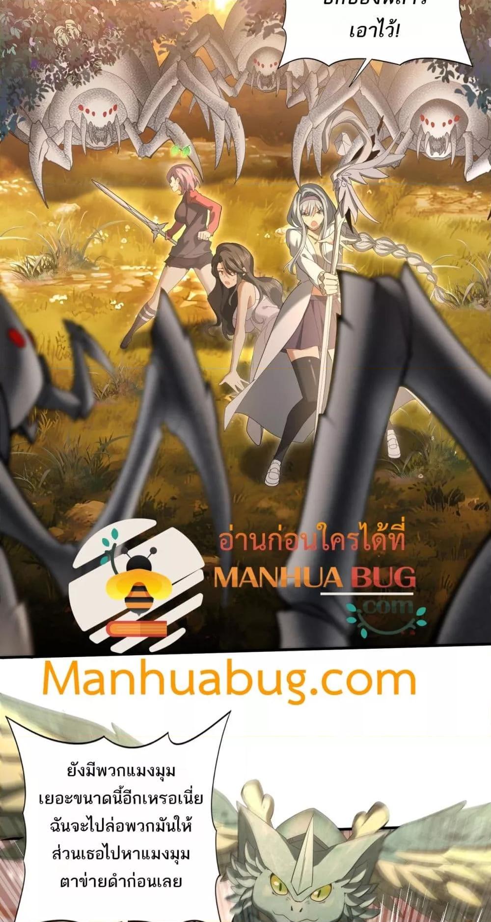 Manga-lc-com อ่านมังงะ อ่านการ์ตูน ออนไลน์ ฟรี IamDrakoMajs ตอนที่ 1 2 3 4 5 6 7 8 9 10 11 12 13 14 ฟรี ไม่มีโฆษณา Manga-lc - อ่าน มังงะ อ่าน การ์ตูน ออนไลน์ อ่านมังงะ ฟรี