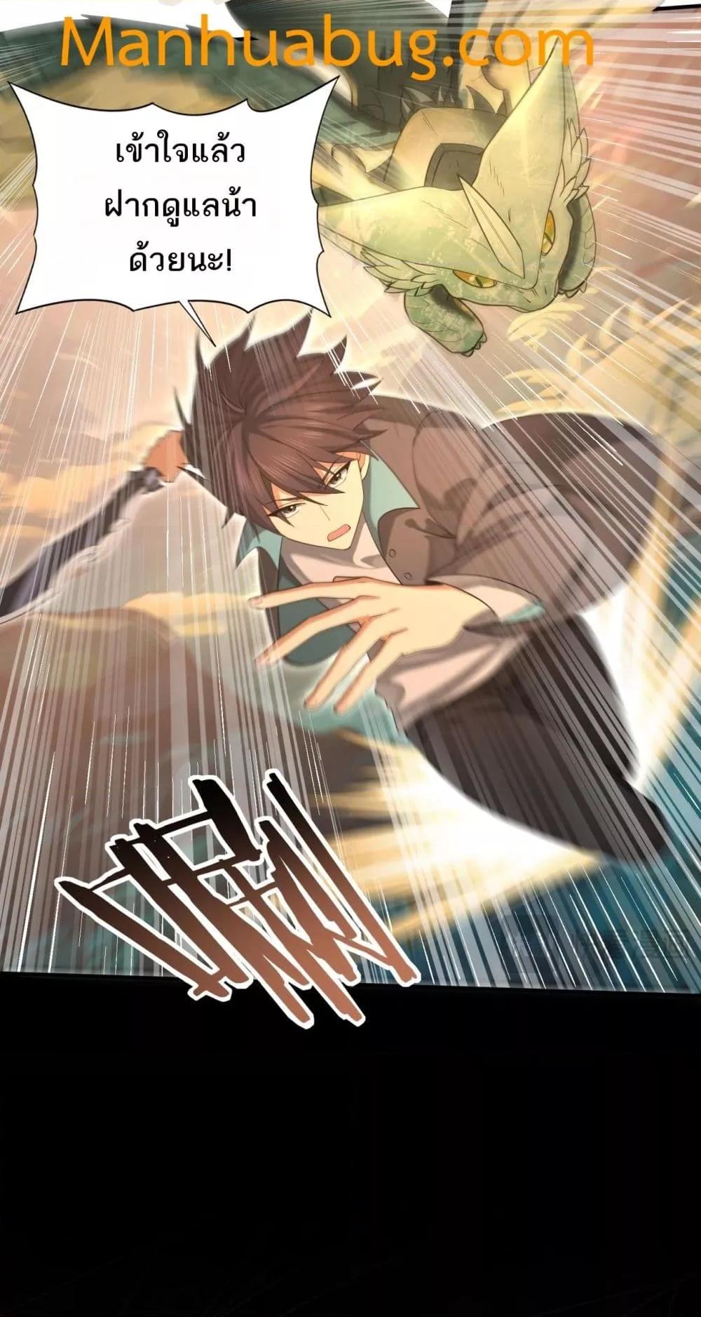 Manga-lc-com อ่านมังงะ อ่านการ์ตูน ออนไลน์ ฟรี IamDrakoMajs ตอนที่ 1 2 3 4 5 6 7 8 9 10 11 12 13 14 ฟรี ไม่มีโฆษณา Manga-lc - อ่าน มังงะ อ่าน การ์ตูน ออนไลน์ อ่านมังงะ ฟรี