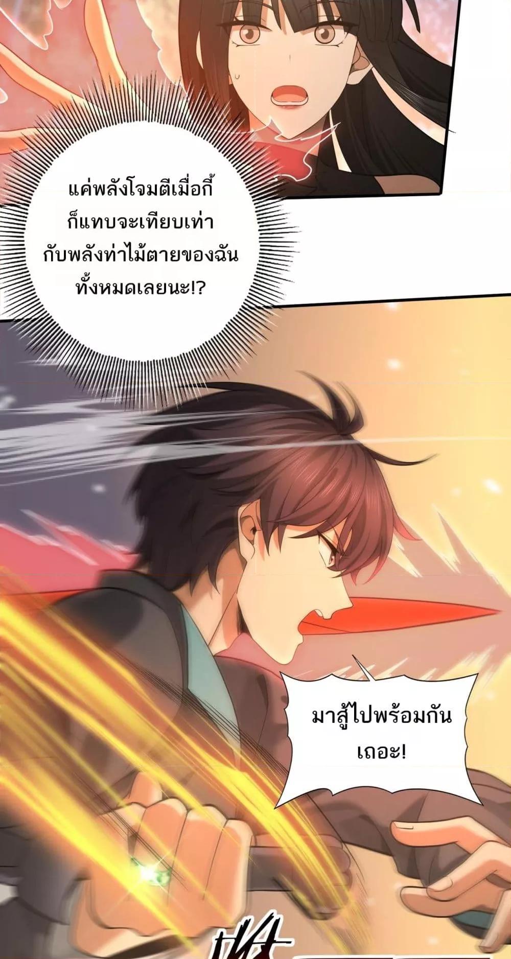 Manga-lc-com อ่านมังงะ อ่านการ์ตูน ออนไลน์ ฟรี IamDrakoMajs ตอนที่ 1 2 3 4 5 6 7 8 9 10 11 12 13 14 ฟรี ไม่มีโฆษณา Manga-lc - อ่าน มังงะ อ่าน การ์ตูน ออนไลน์ อ่านมังงะ ฟรี