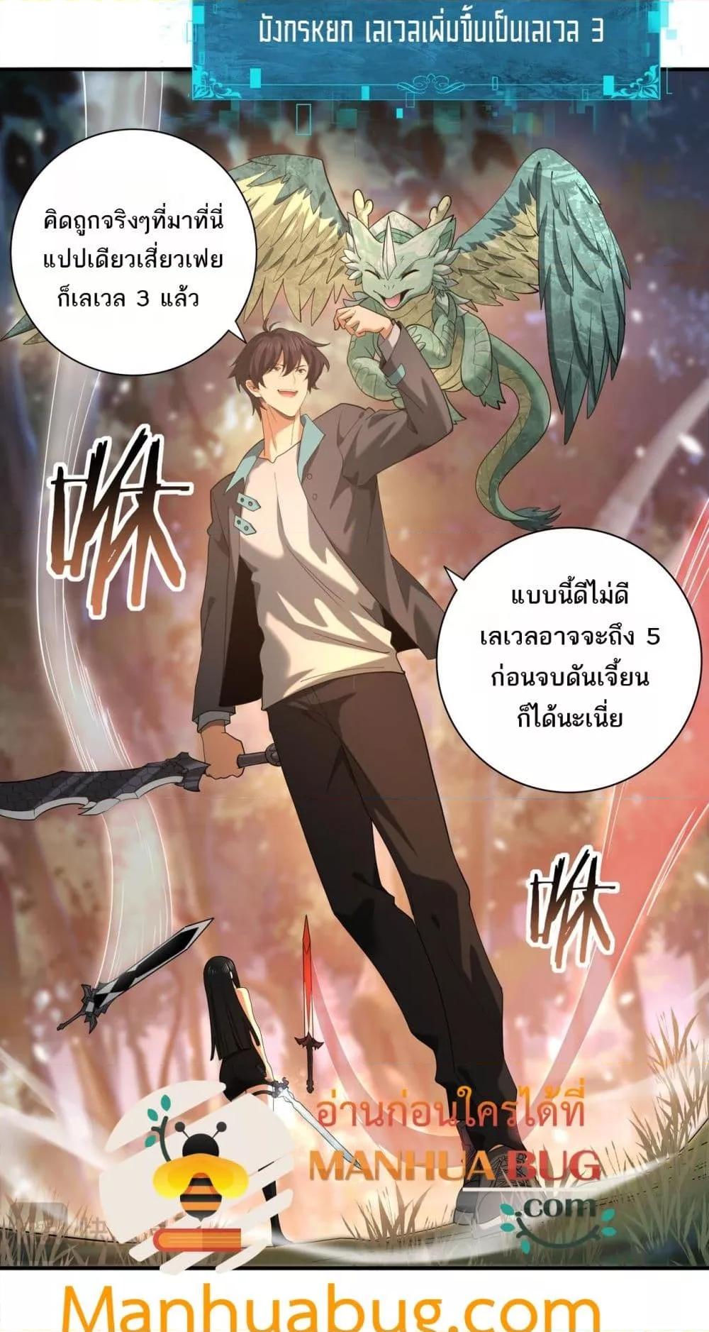 Manga-lc-com อ่านมังงะ อ่านการ์ตูน ออนไลน์ ฟรี IamDrakoMajs ตอนที่ 1 2 3 4 5 6 7 8 9 10 11 12 13 14 ฟรี ไม่มีโฆษณา Manga-lc - อ่าน มังงะ อ่าน การ์ตูน ออนไลน์ อ่านมังงะ ฟรี