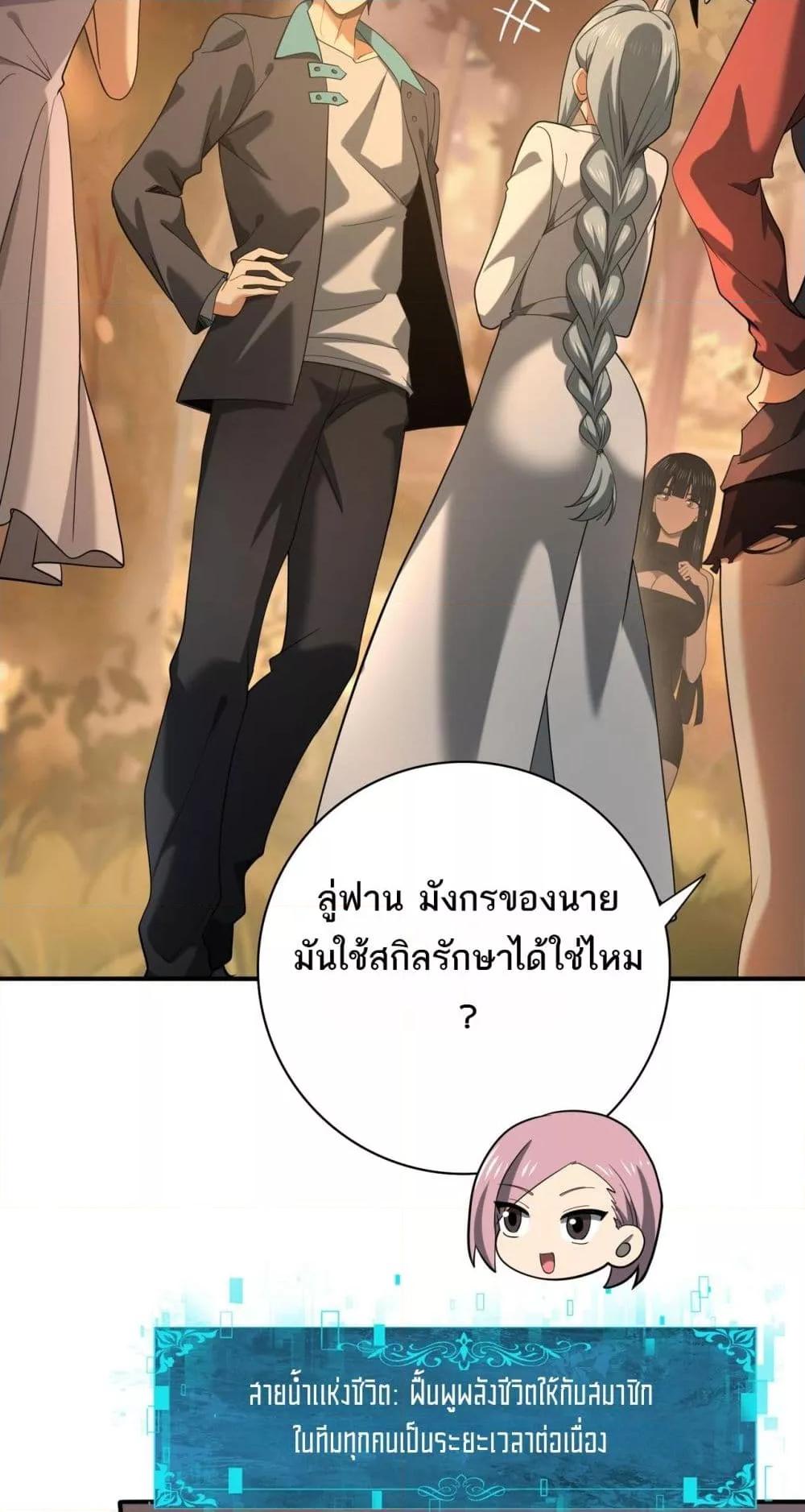 Manga-lc-com อ่านมังงะ อ่านการ์ตูน ออนไลน์ ฟรี IamDrakoMajs ตอนที่ 1 2 3 4 5 6 7 8 9 10 11 12 13 14 ฟรี ไม่มีโฆษณา Manga-lc - อ่าน มังงะ อ่าน การ์ตูน ออนไลน์ อ่านมังงะ ฟรี