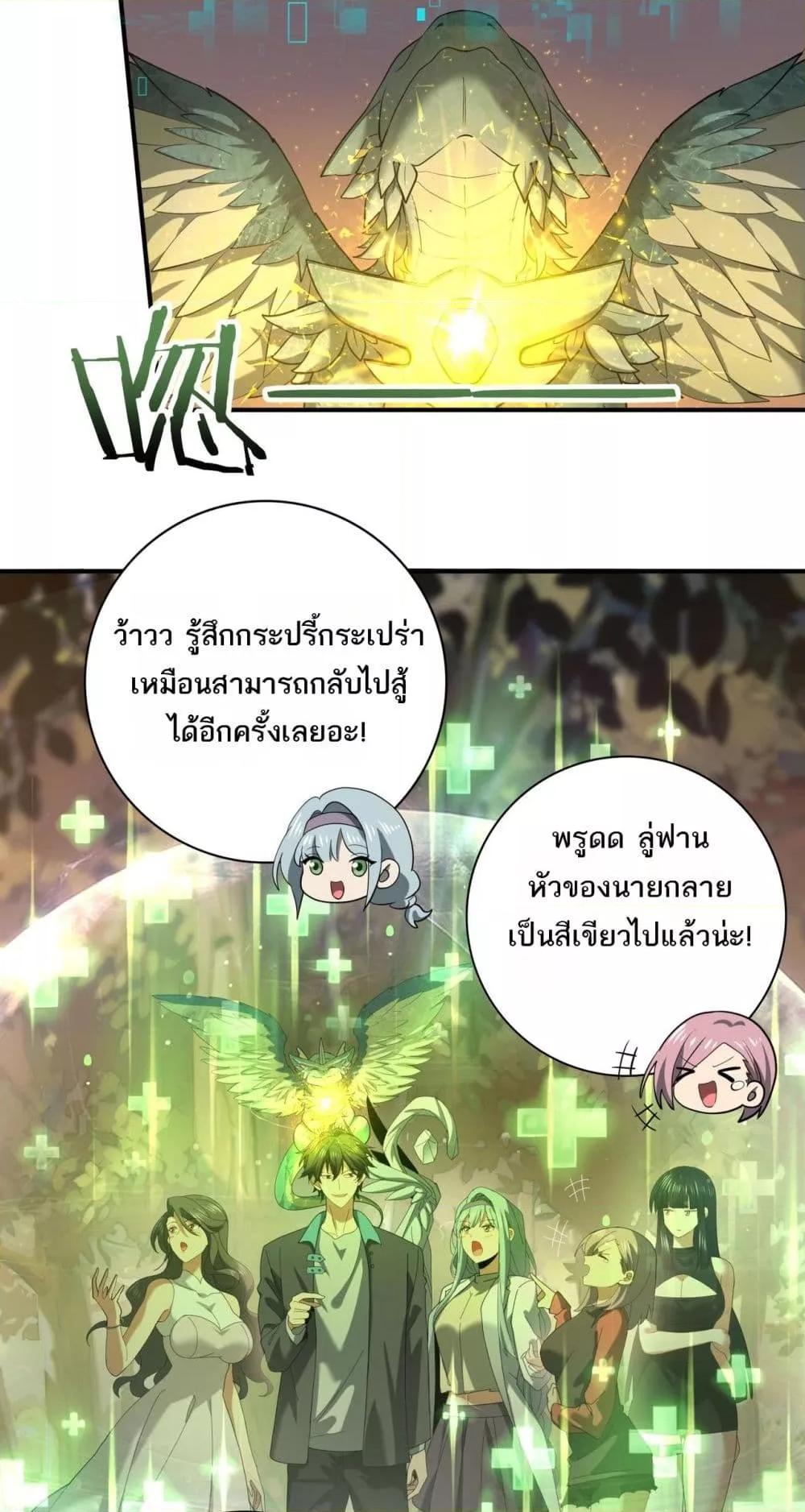 Manga-lc-com อ่านมังงะ อ่านการ์ตูน ออนไลน์ ฟรี IamDrakoMajs ตอนที่ 1 2 3 4 5 6 7 8 9 10 11 12 13 14 ฟรี ไม่มีโฆษณา Manga-lc - อ่าน มังงะ อ่าน การ์ตูน ออนไลน์ อ่านมังงะ ฟรี